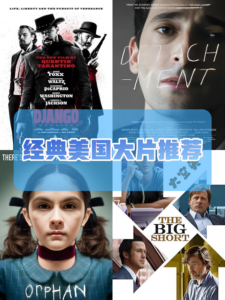 大片电影在线观看,电影在线观看排行榜