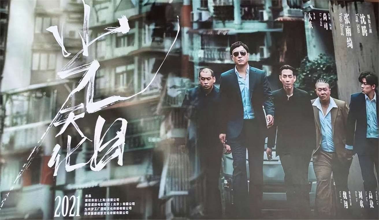 难兄难弟电影,难兄难弟电影罗嘉良