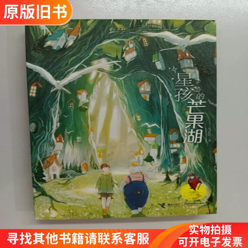 幻想电影院,幻想电影
