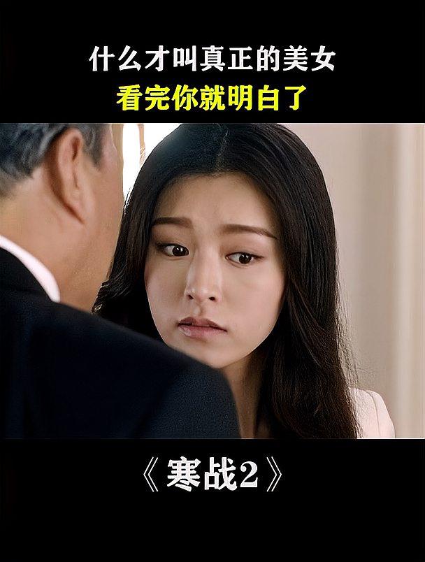 电影寒战在线观看,电影寒战在线观看免费