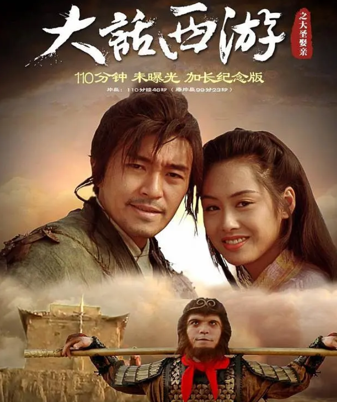 大话江湖电影,大话江湖电影章子怡