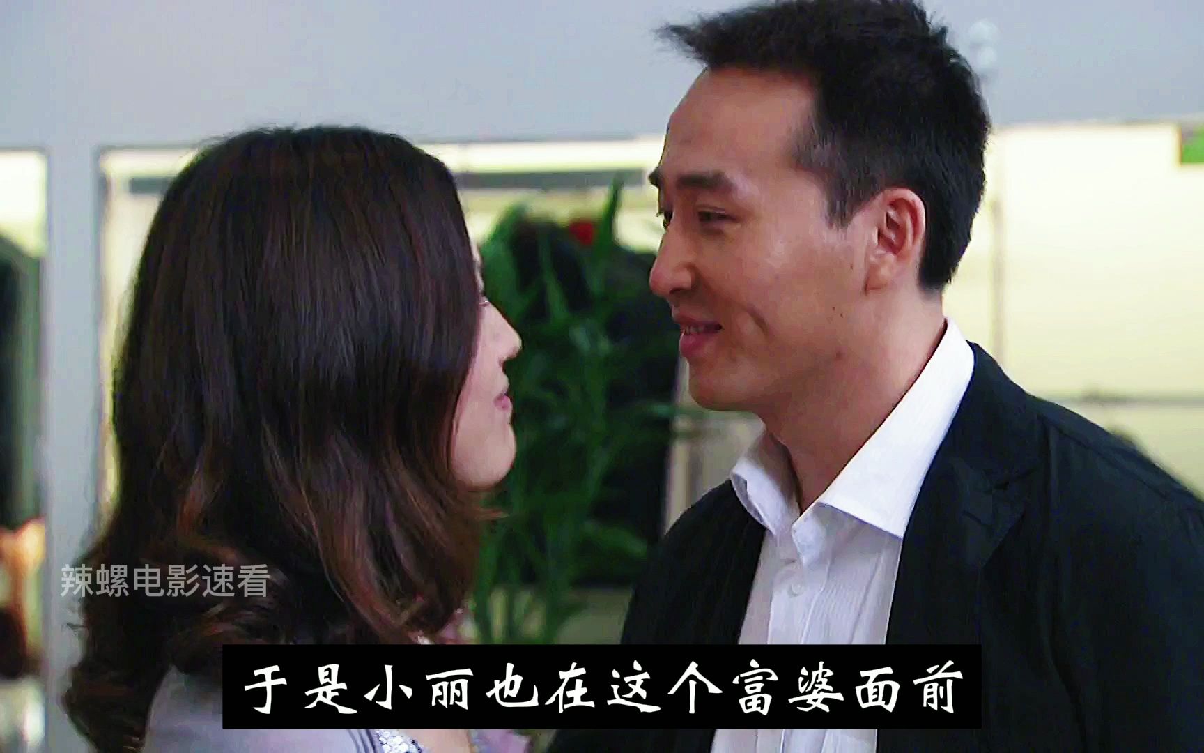 电影春心荡漾,电影春心荡漾电影解析