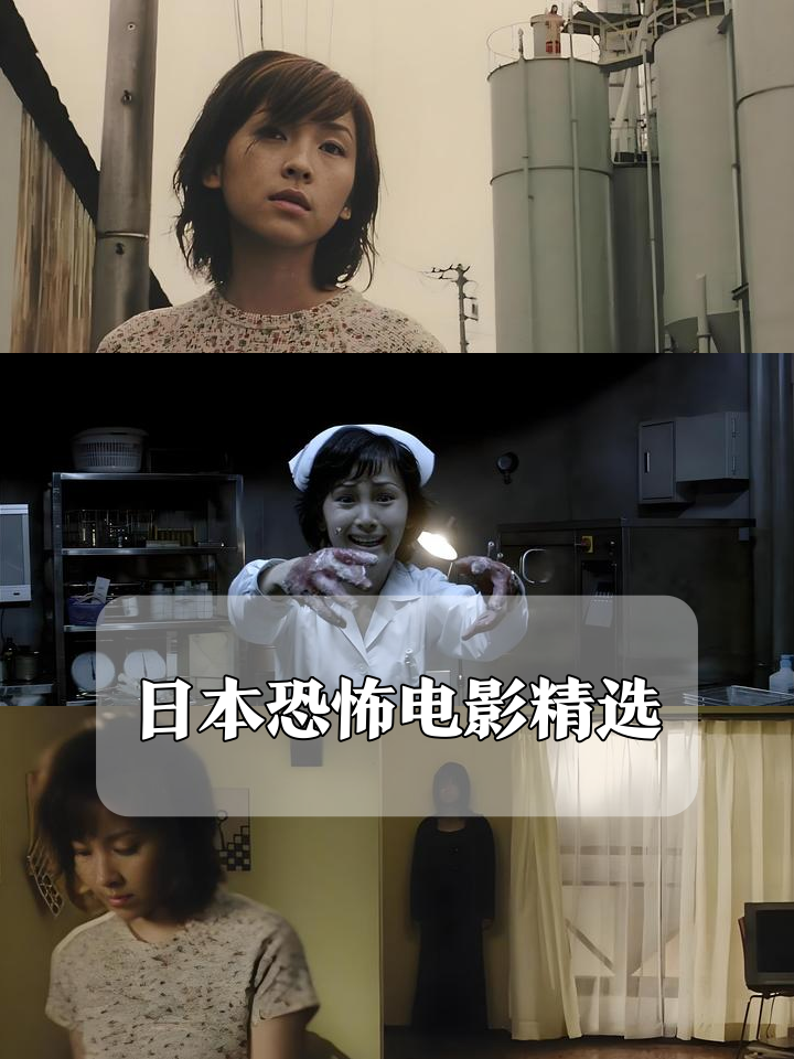 诡八楼电影,诡八楼电影片段