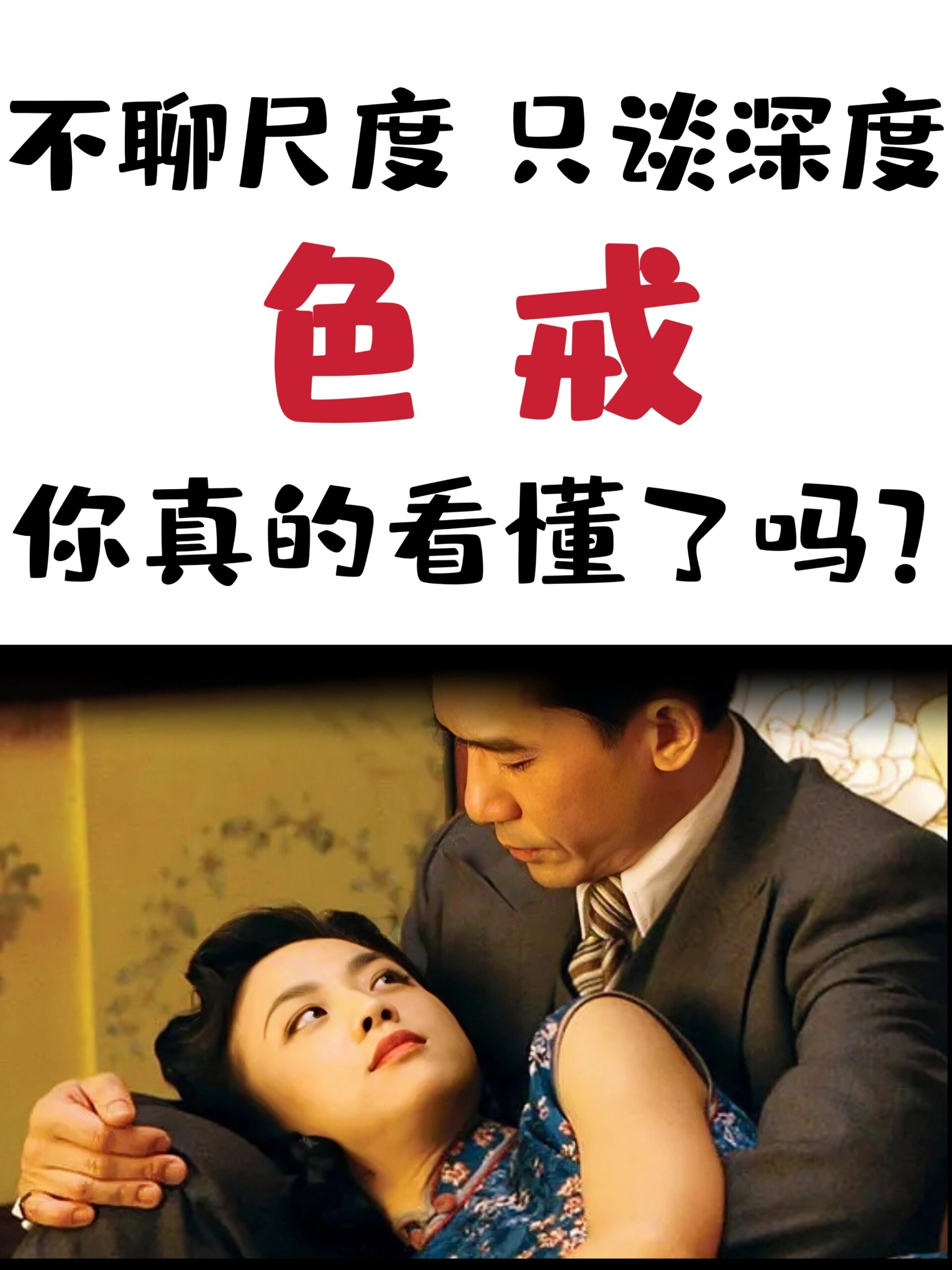 人间色相电影,电影人间色相钢琴曲