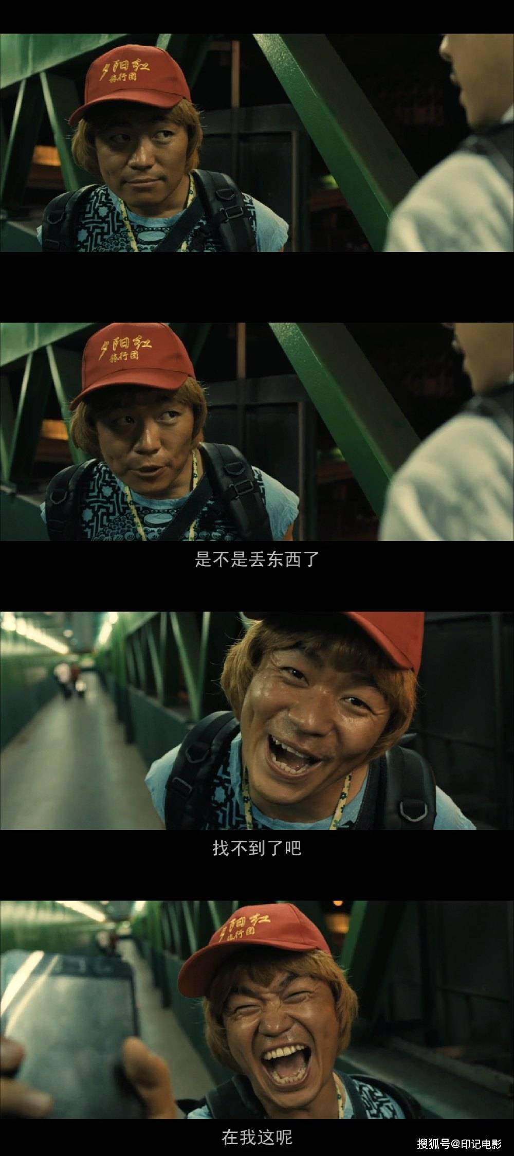 港囧高清完整版电影,港囧高清完整版电影在线播放 港囧高清完整版电影,港囧高清完整版电影在线播放