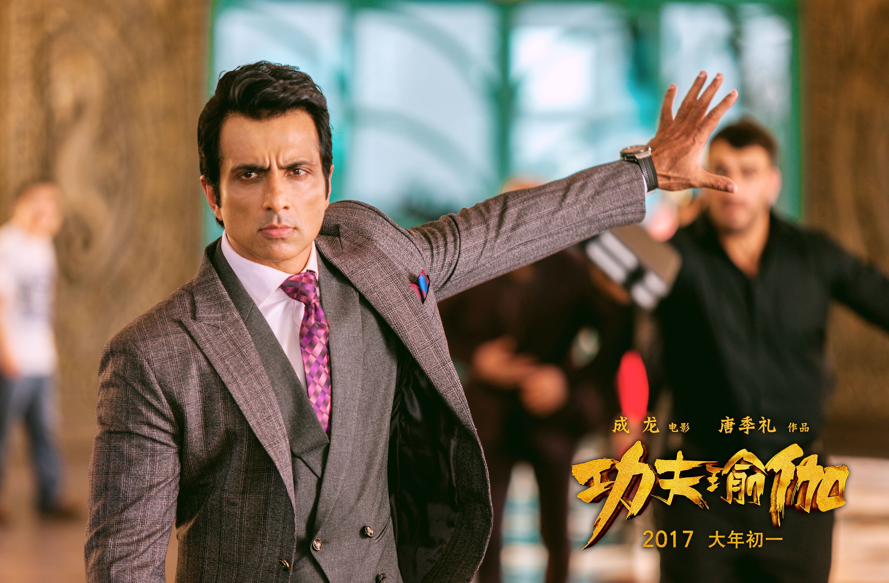 功夫瑜伽电影完整版,功夫瑜伽电影完整版在线观看