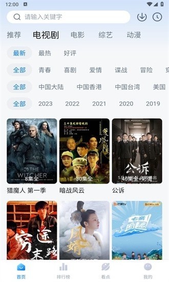在线看电影网,在线电影网站怎么没了 在线看电影网,在线电影网站怎么没了