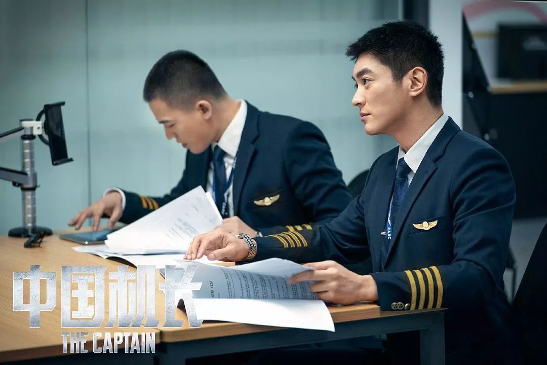 中国机长电影完整版,中国机长 电影完整版