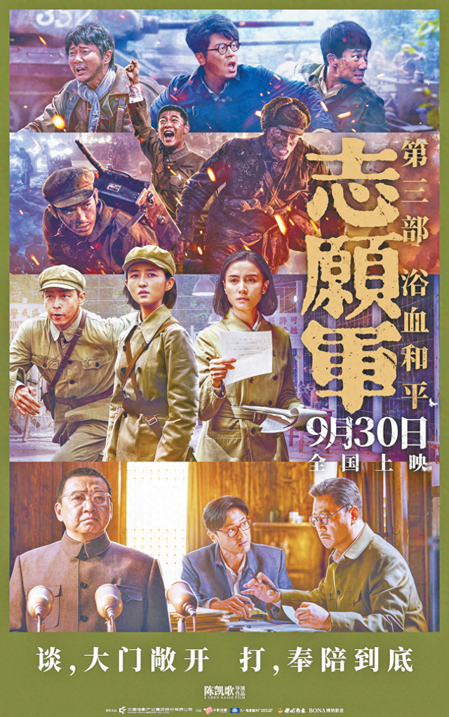 战争与和平电影,战争与和平电影在线观看 战争与和平电影,战争与和平电影在线观看
