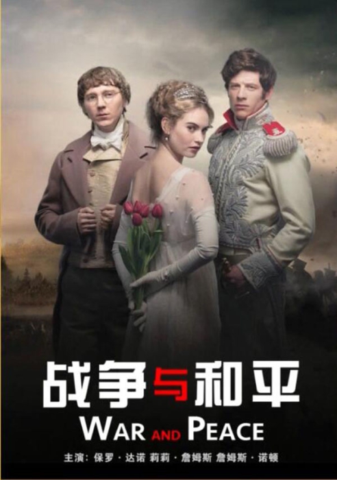 战争与和平电影,战争与和平电影在线观看 战争与和平电影,战争与和平电影在线观看