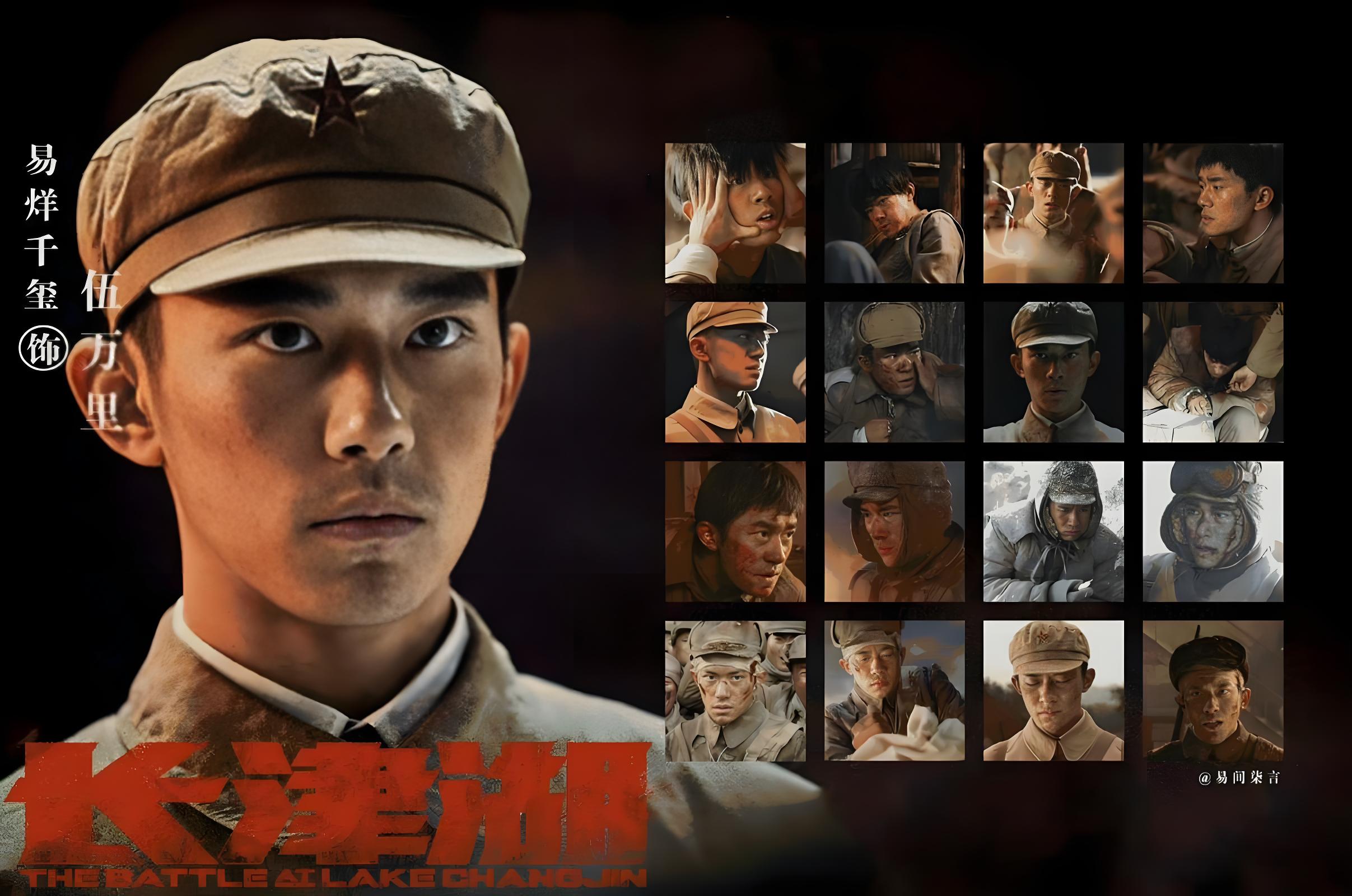 一球定江山电影,一球定音是什么意思