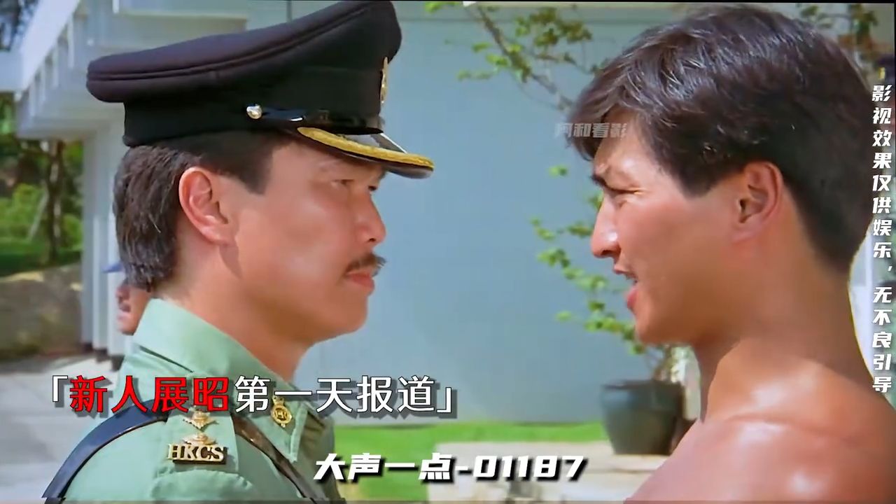 狱中龙电影,狱中龙电影结局