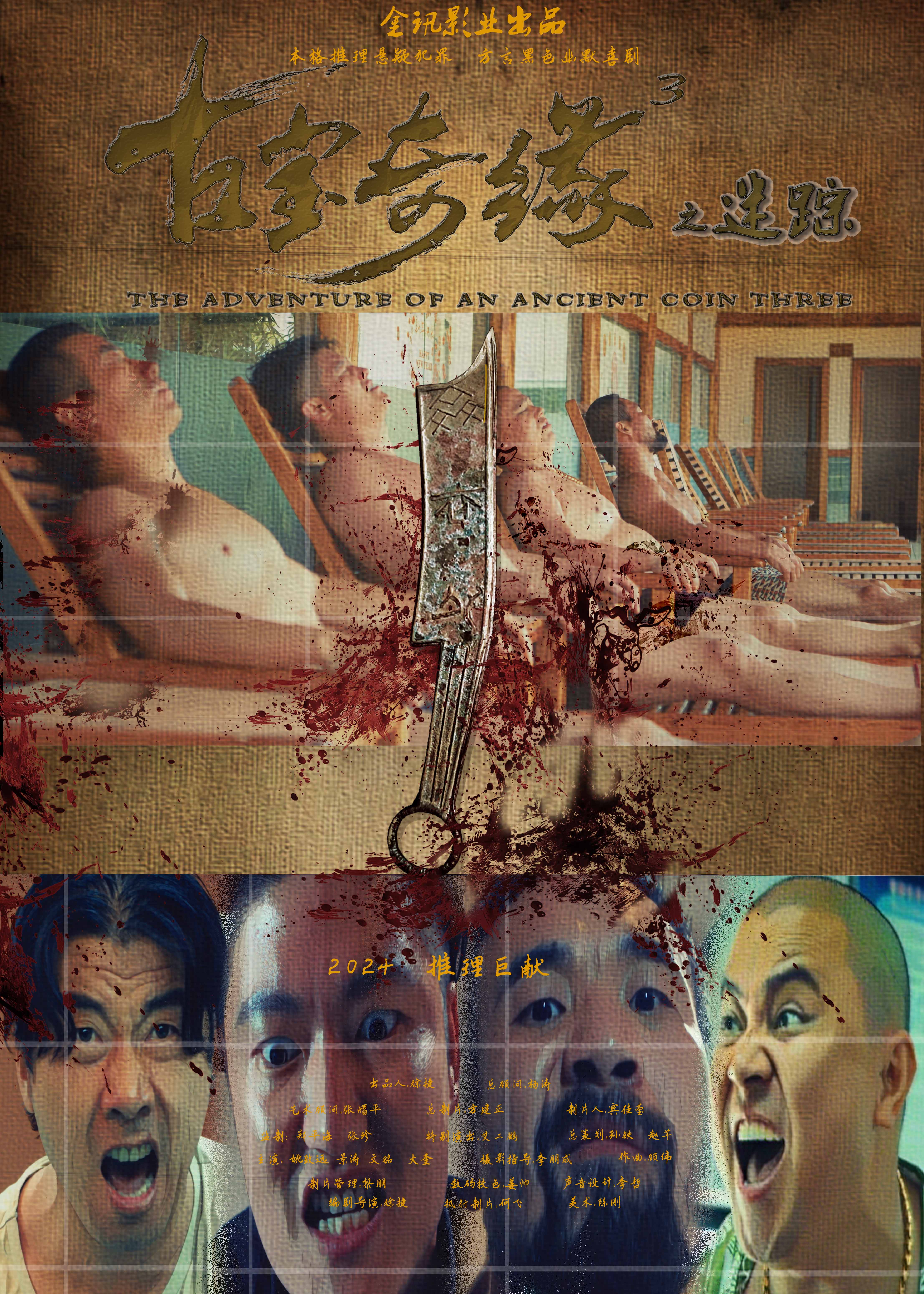 天师斗僵尸电影免费观看,天师斗僵尸电影免费观看完整版