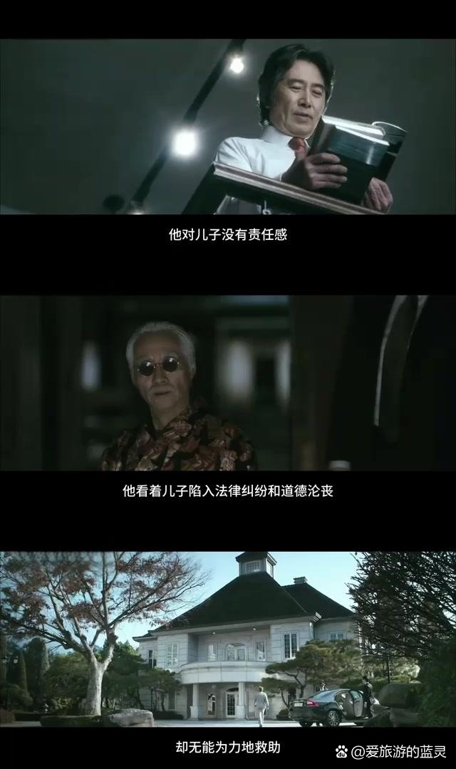 金钱之味电影,金钱之味电影精彩片段时间点 金钱之味电影,金钱之味电影精彩片段时间点