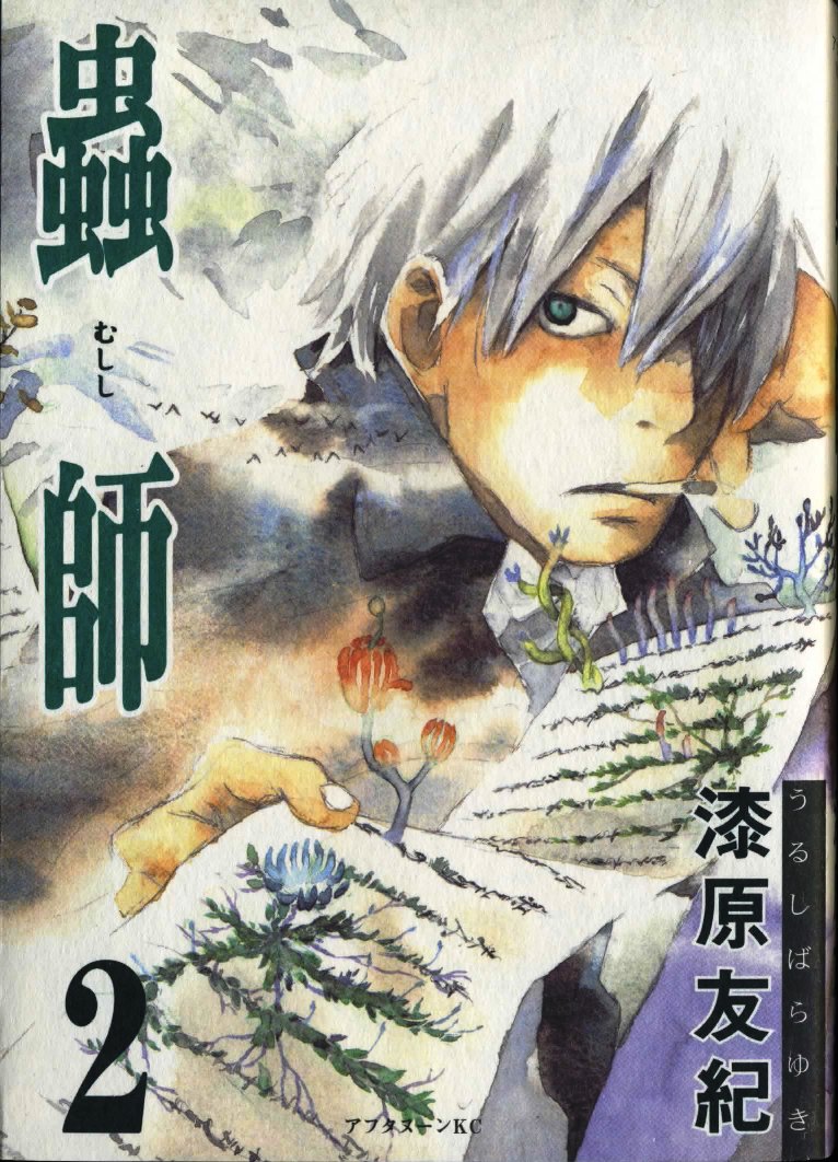 虫师电影版,虫师1在线观看