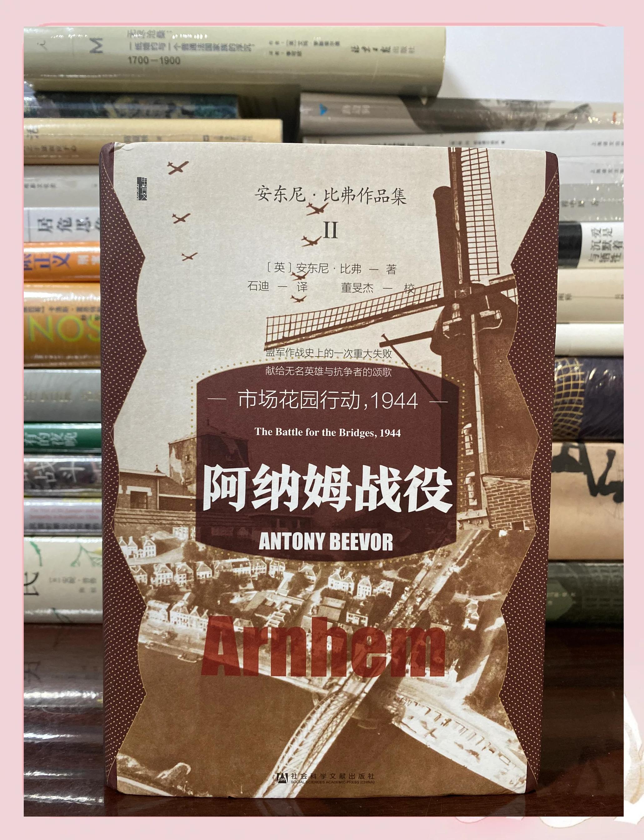 电影遥远的桥,电影遥远的桥国语配音版 电影遥远的桥,电影遥远的桥国语配音版