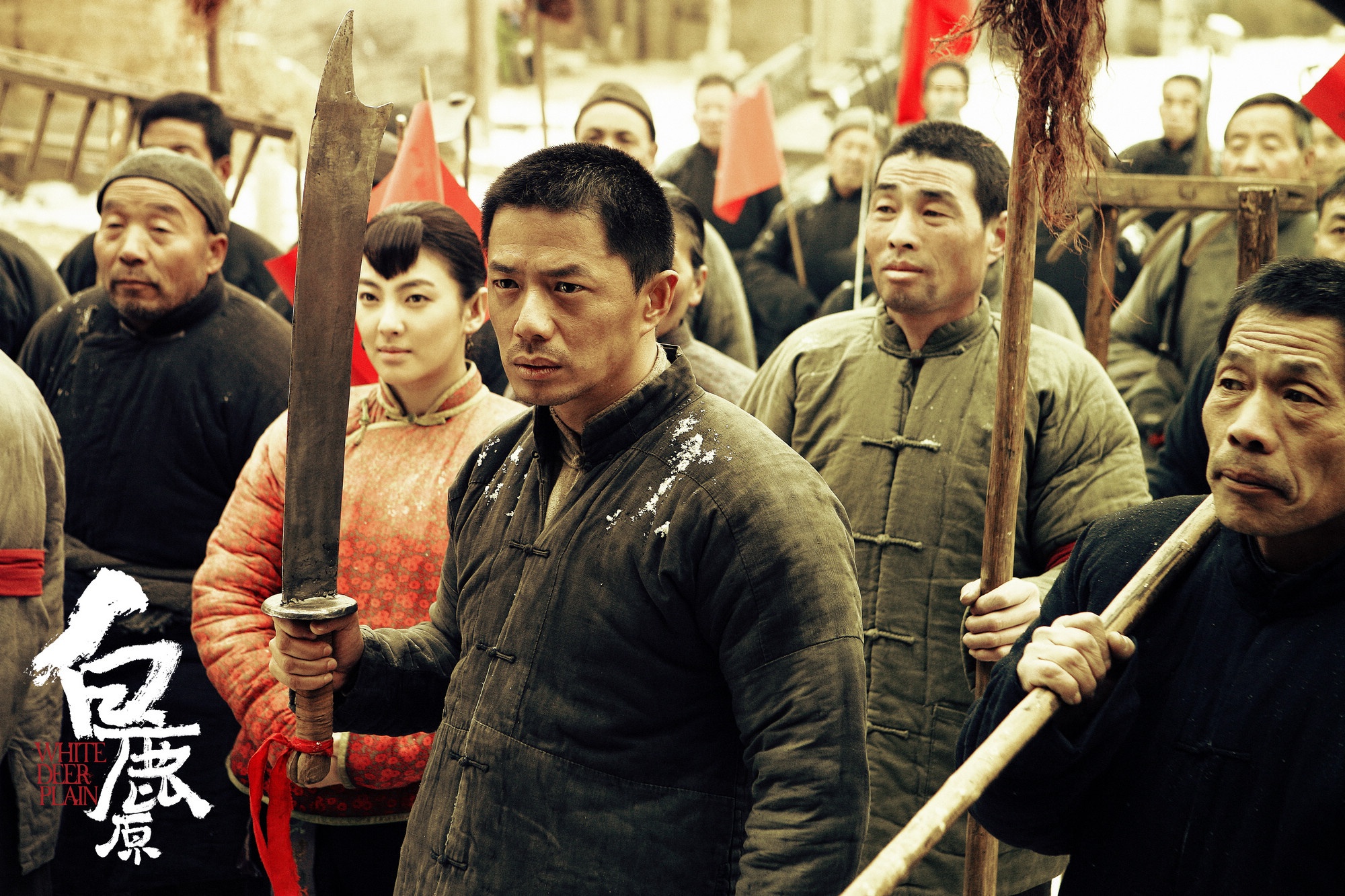 电影白鹿原下载,白鹿原下载 1080p 电影白鹿原下载,白鹿原下载 1080p