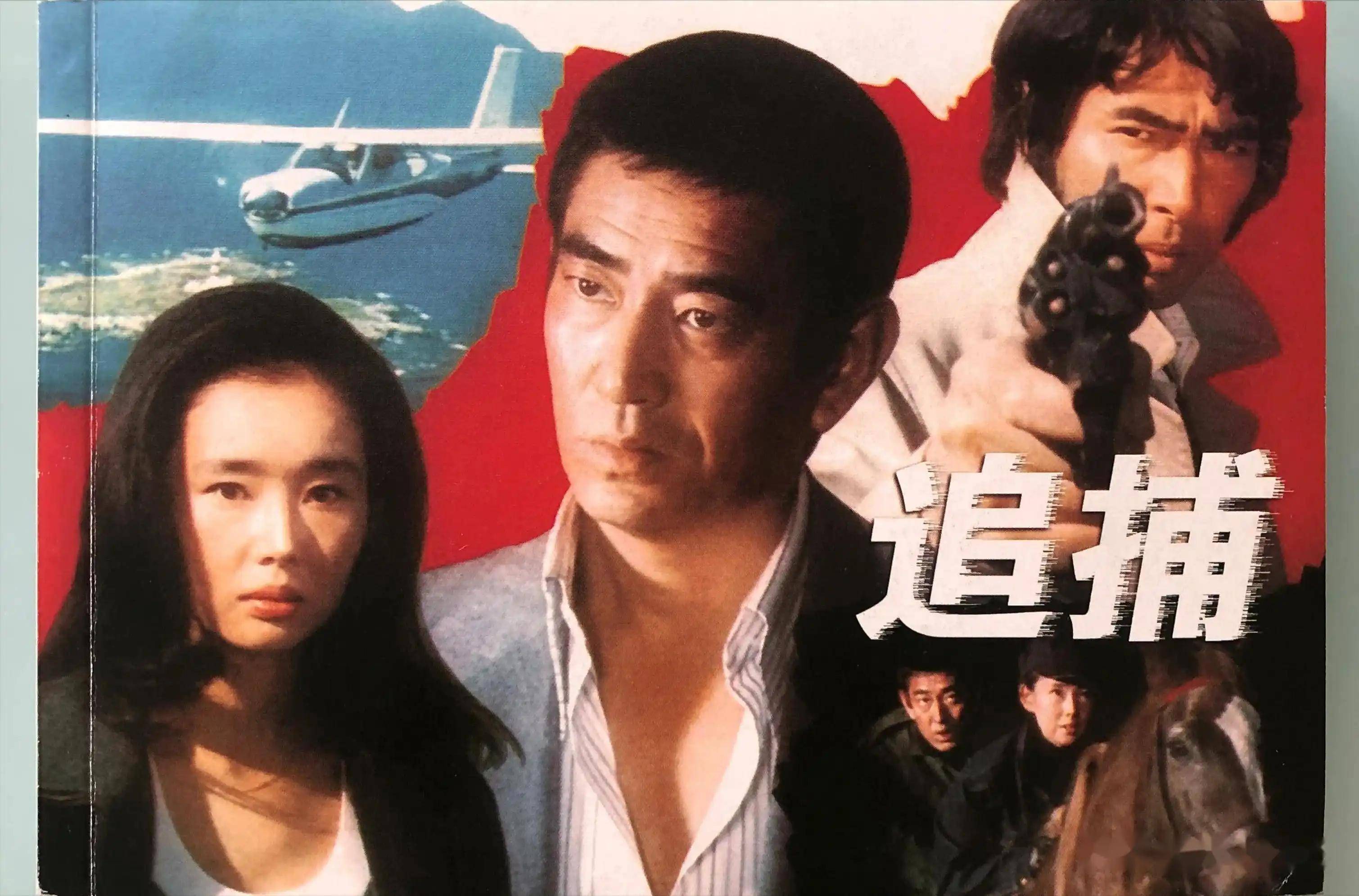 放逐电影,放逐电影在线观看