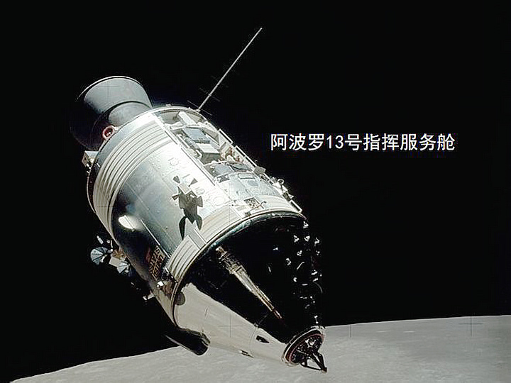 阿波罗13号电影,阿波罗13号电影解说