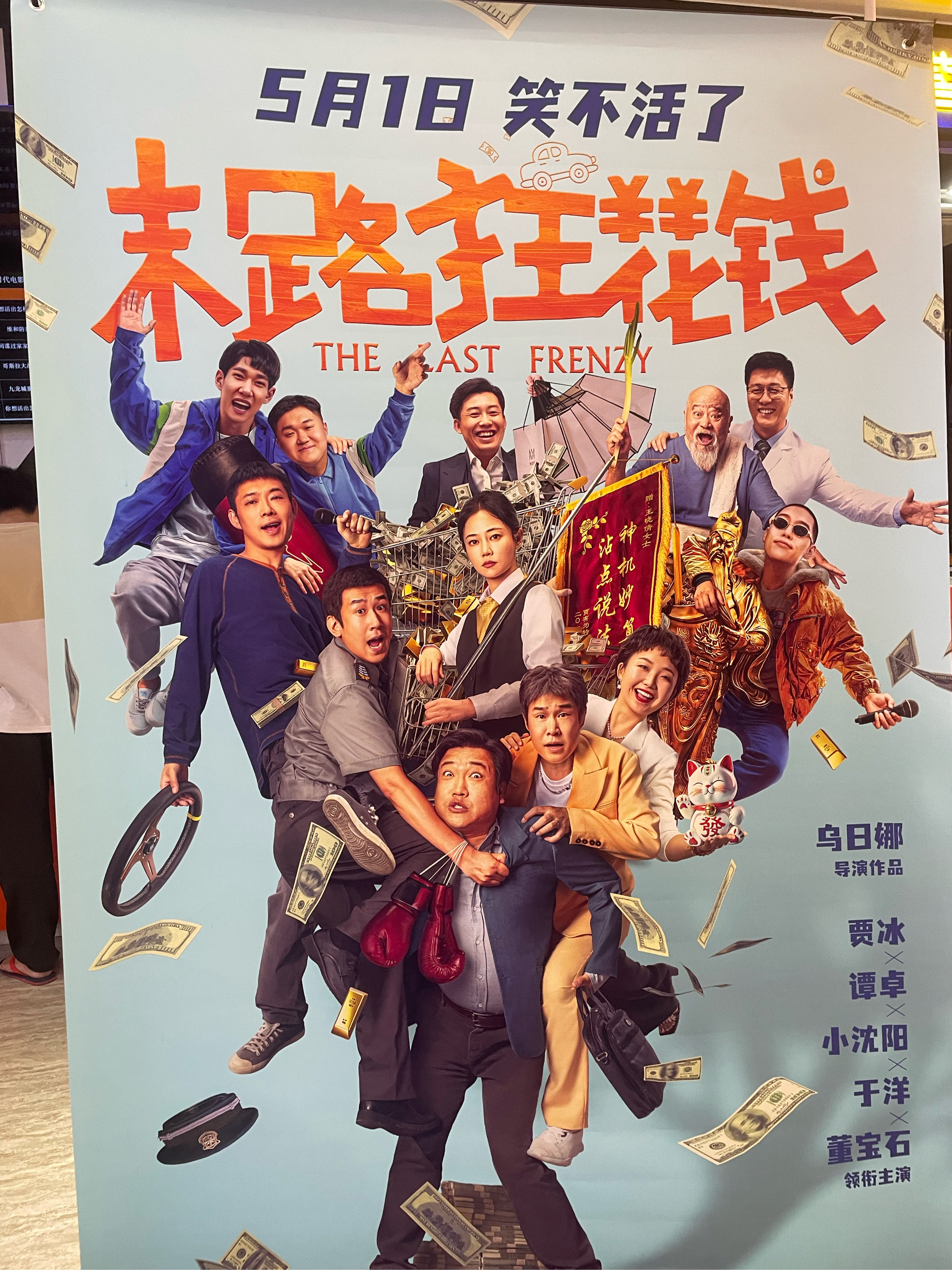 穷途末路电影,穷途末路电影2025美国