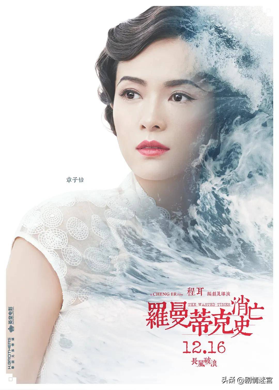 罗曼史电影,罗曼史电影完整版