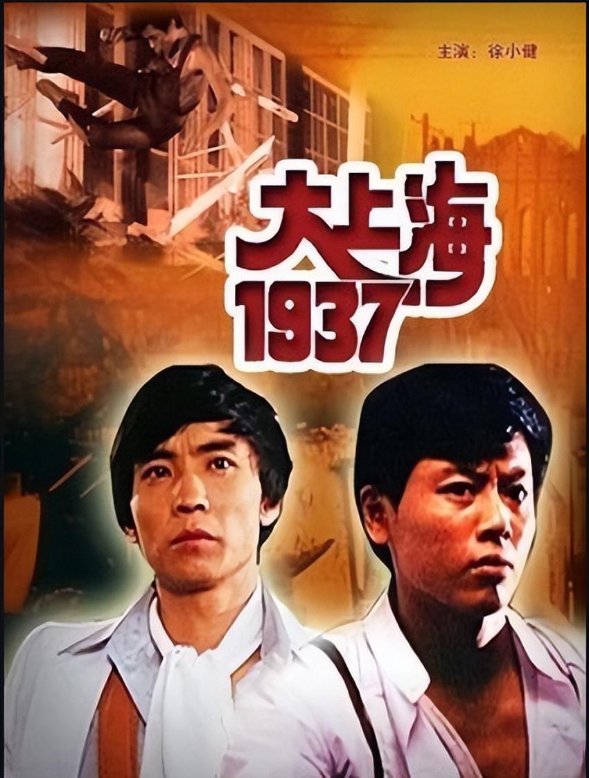 大上海电影完整版,大上海电影完整版高清免费观看
