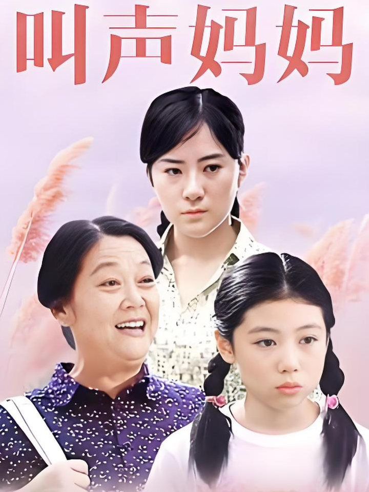 妈妈咪呀电影,妈妈咪呀电影介绍