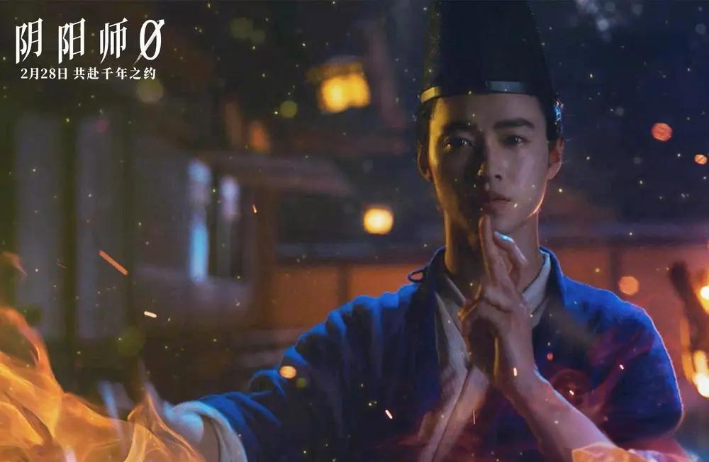 阴阳师1电影,阴阳师电影林正英