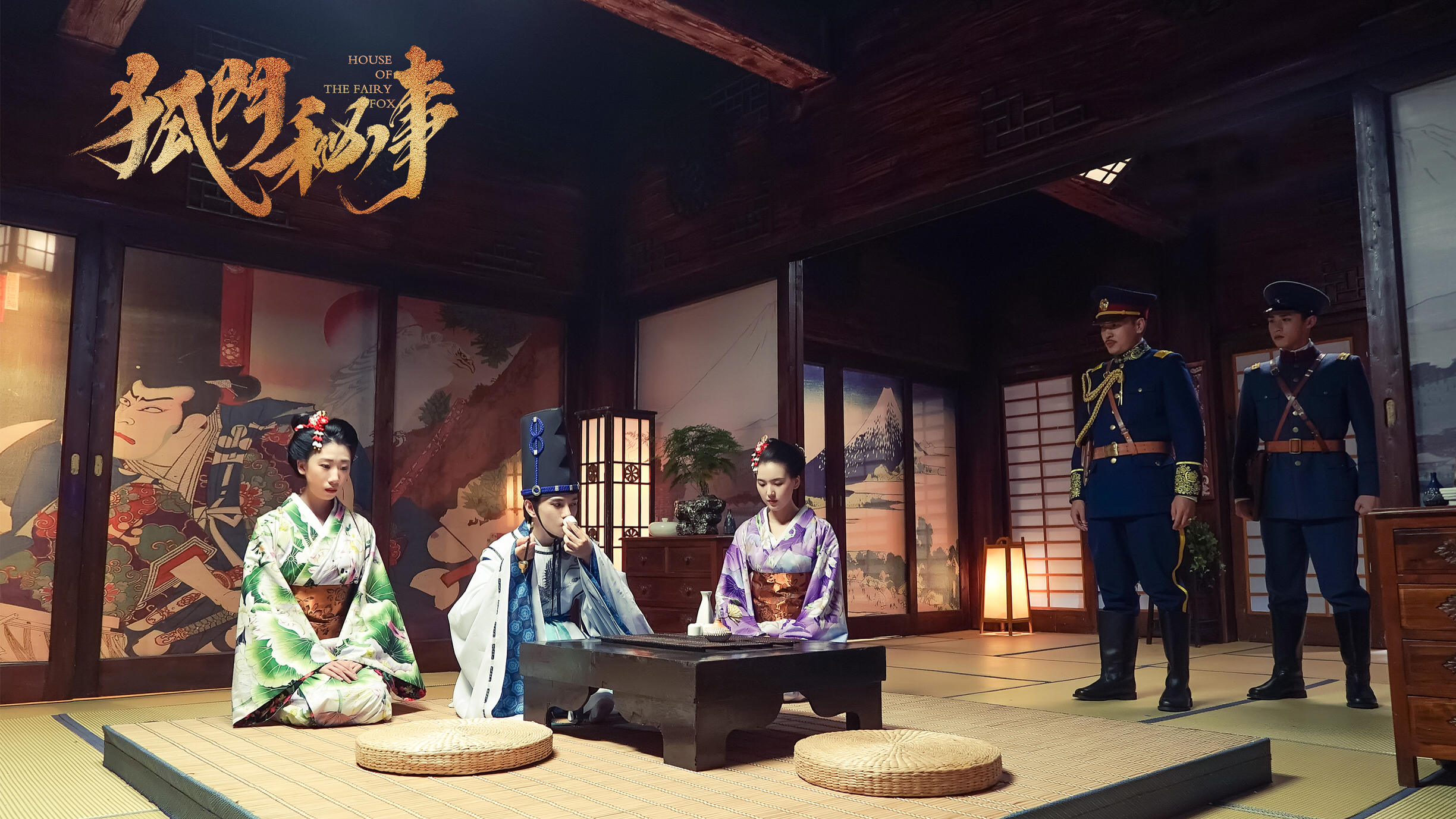 阴阳师1电影,阴阳师电影林正英