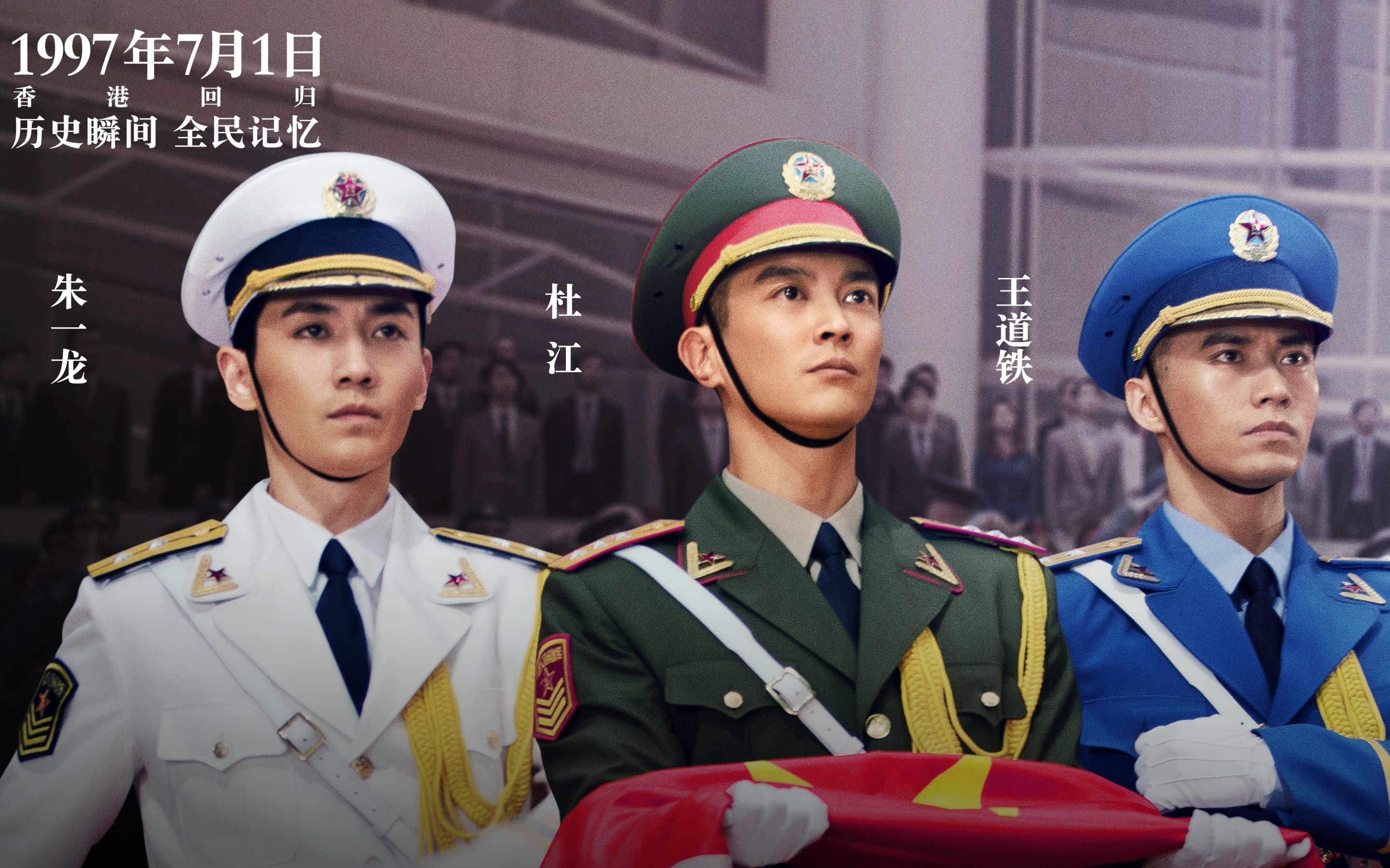 我和我的祖国电影完整版,我和我的祖国 电影完整版 我和我的祖国电影完整版,我和我的祖国 电影完整版