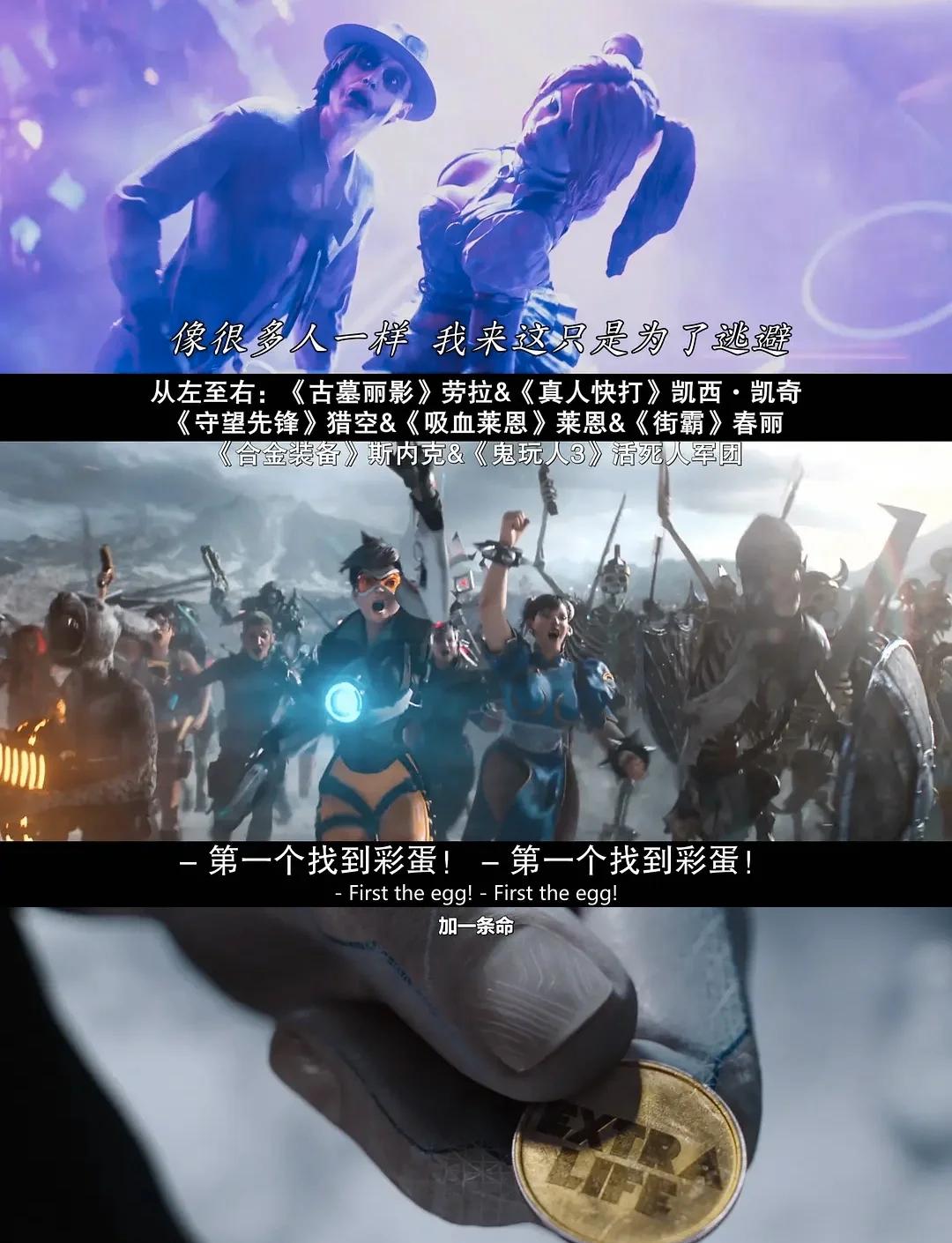 大玩家电影,大玩家电影全部演员表