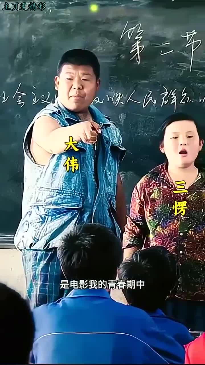 我的青春期电影,包贝尔孙怡我的青春期电影