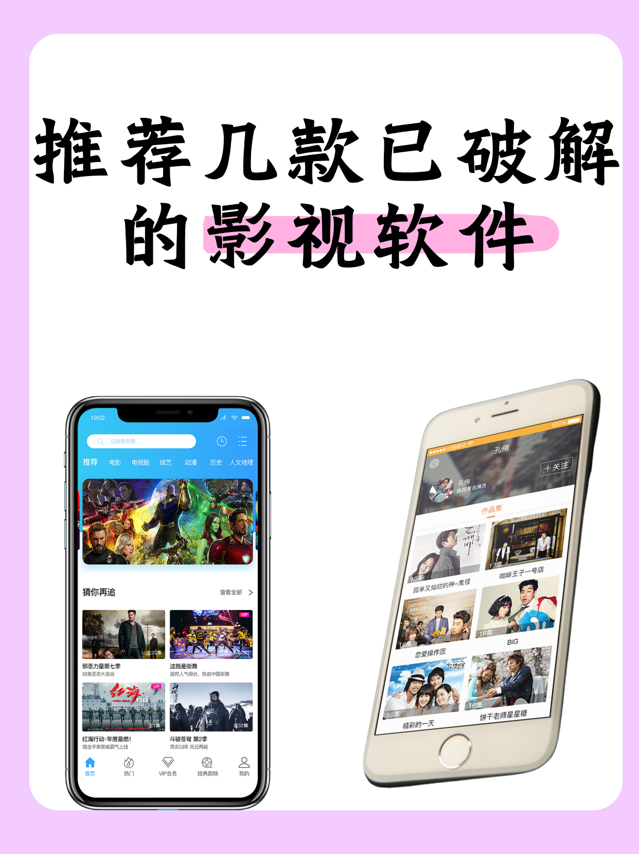 最新电影免费观看的网站,最新电影免费观看的网站在