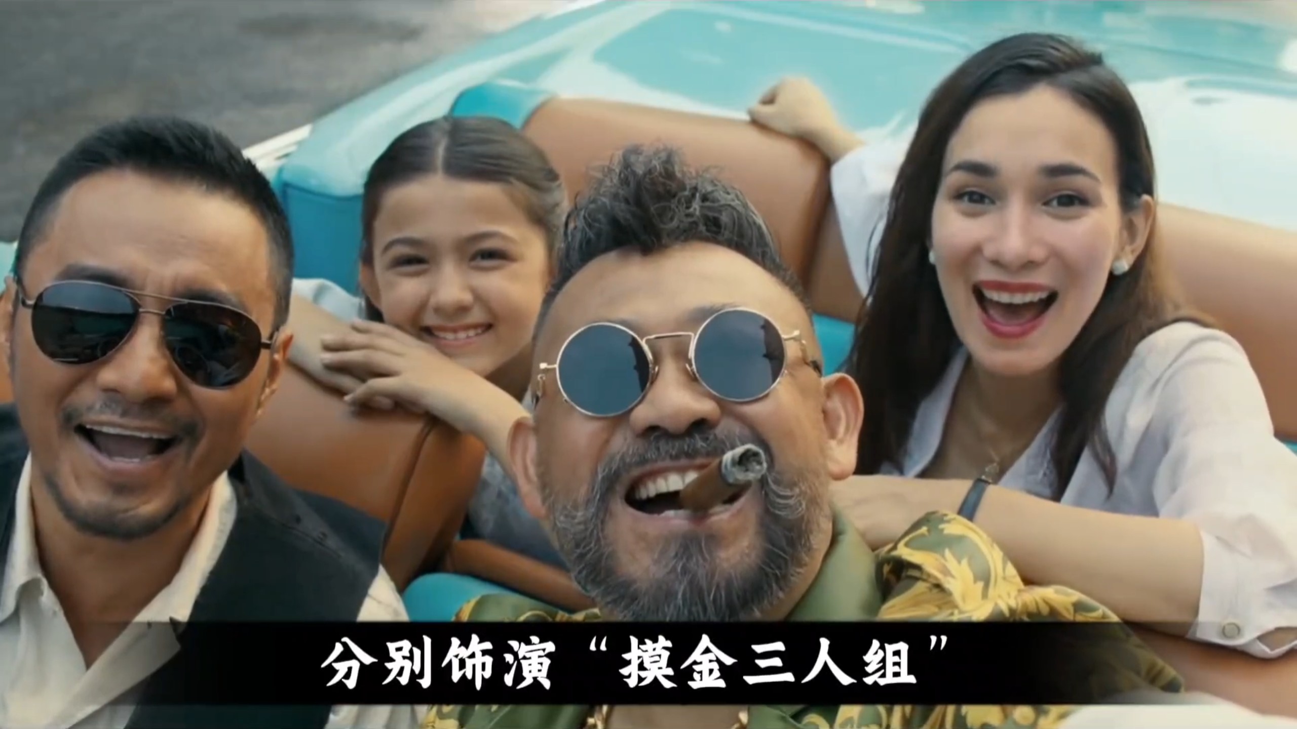 寻龙诀电影,寻龙诀电影片尾曲