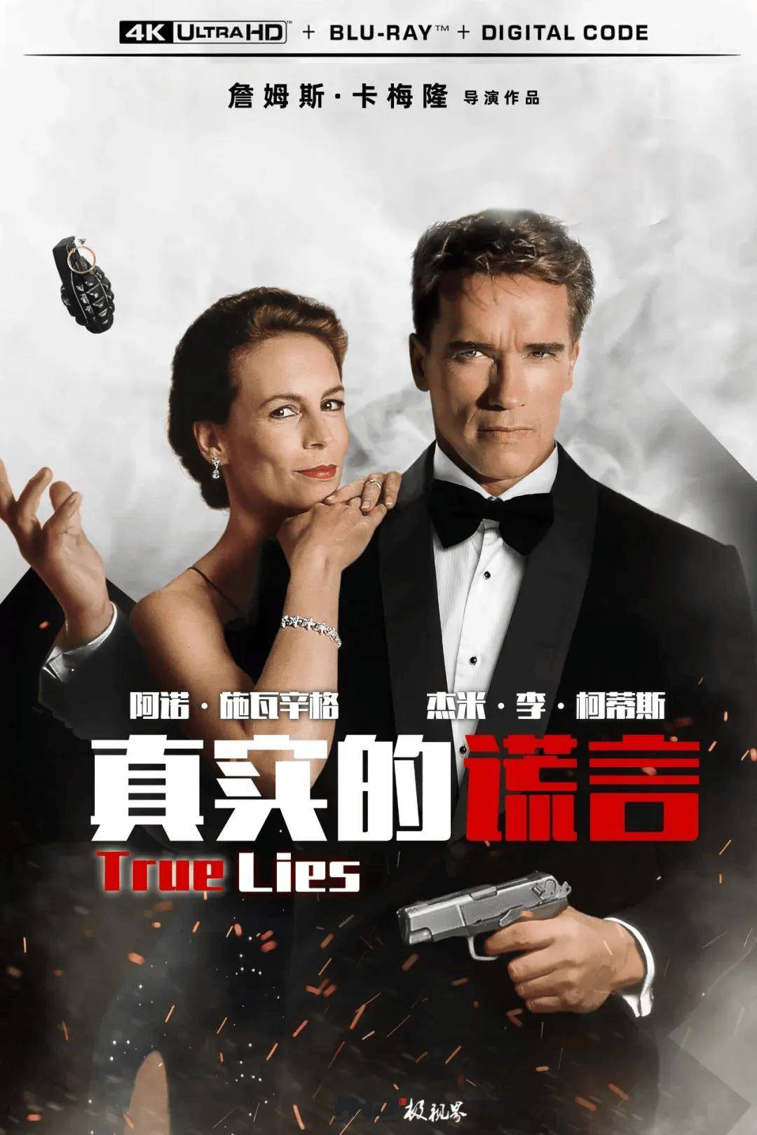 谎言大爆炸电影,谎言大爆炸电影免费观看