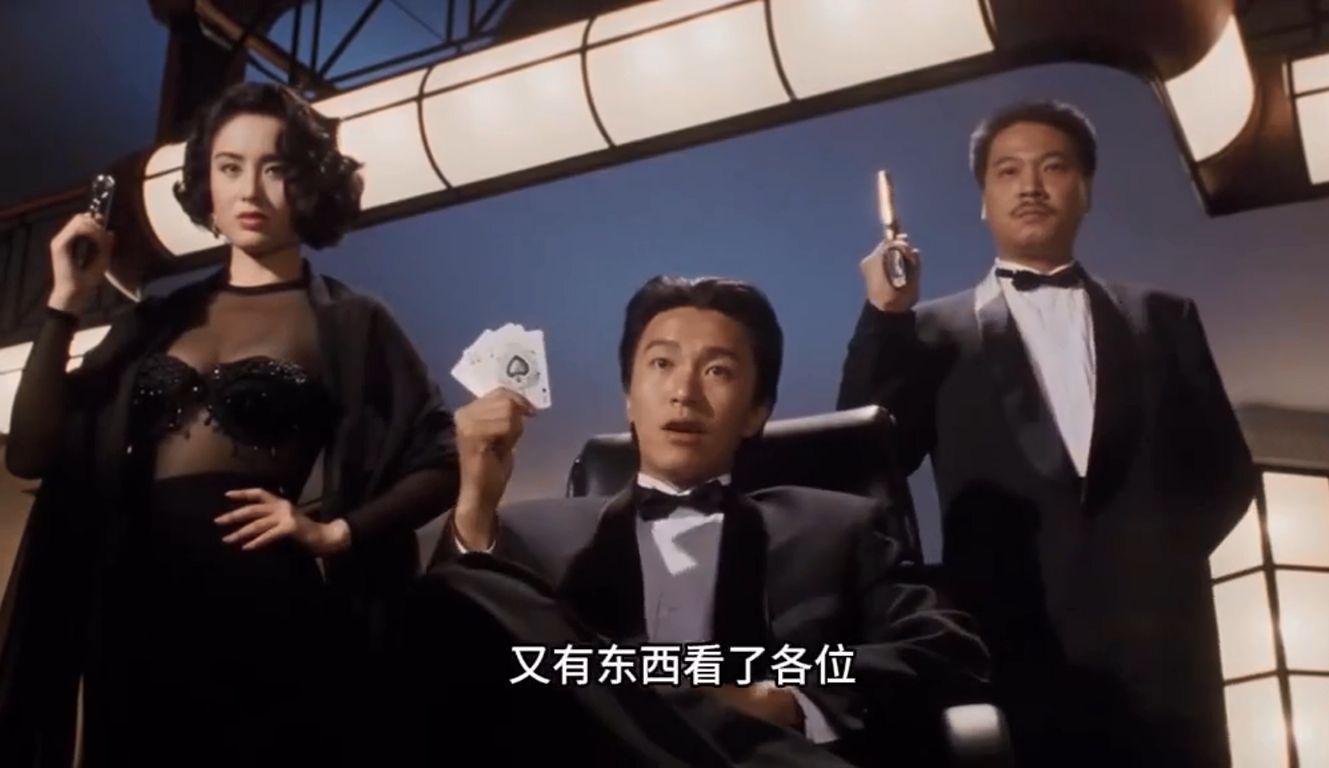 赌侠1电影,赌侠1完整版
