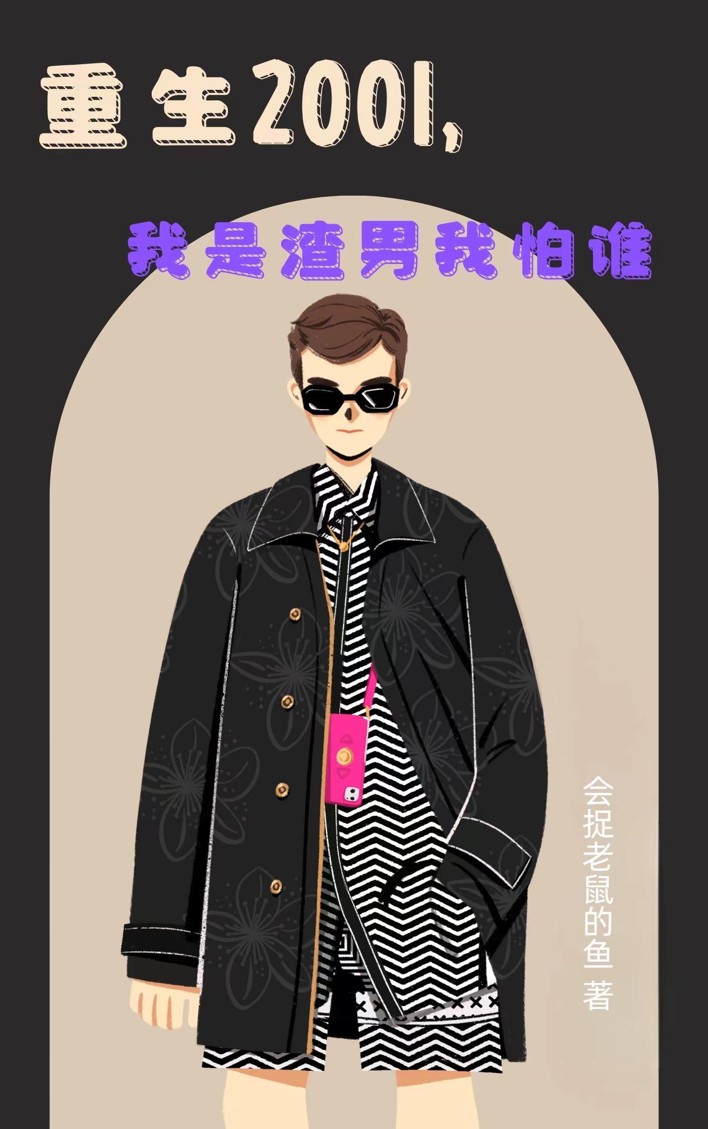青春失乐园电影,青春失乐园电影完整版免费观看