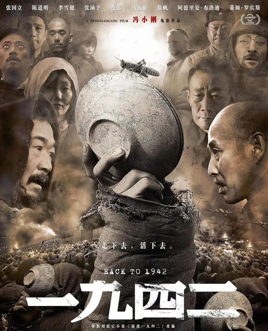 灾难大电影,灾难大电影演员表