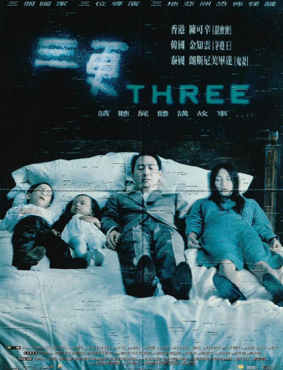 三更车库电影,三更车库电影完整版免费