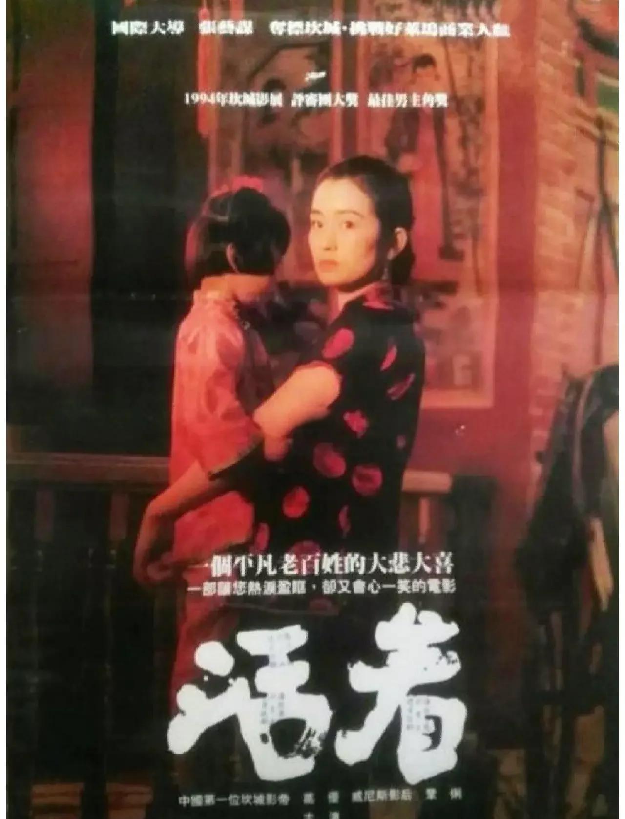 活着韩国电影在线观看,活着韩国电影免费完整版