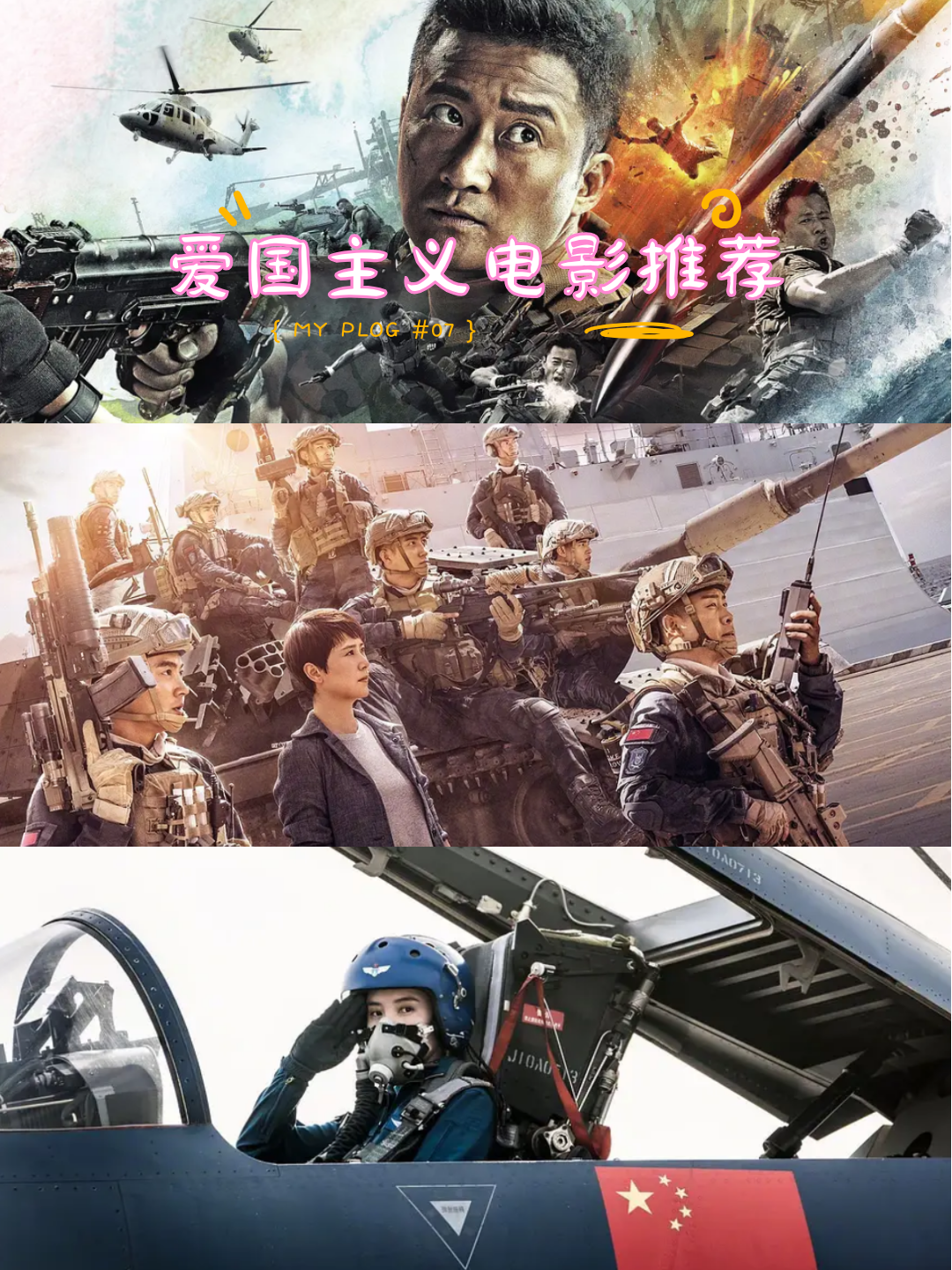爱国者电影,爱国者电影在线观看