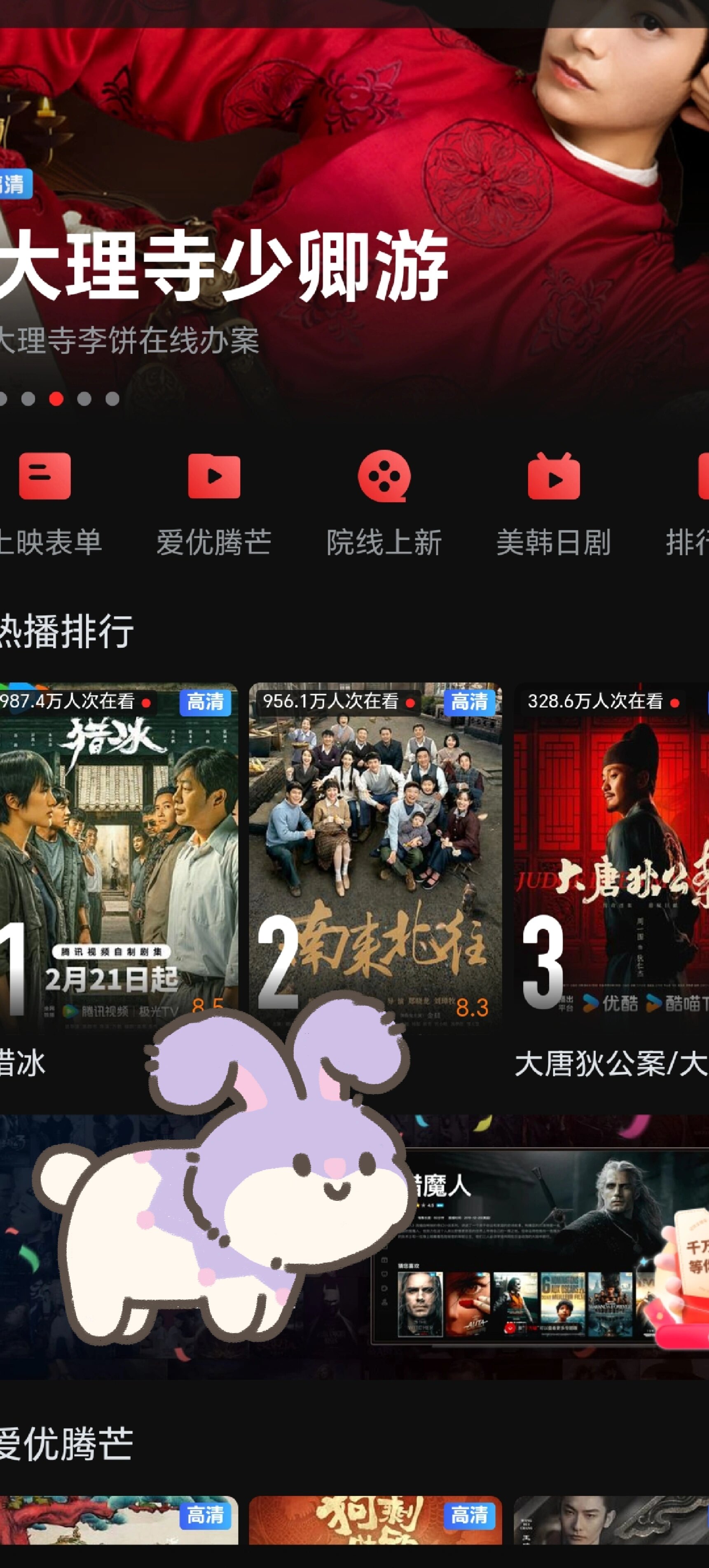 看免费电影,在哪可以看电影免费