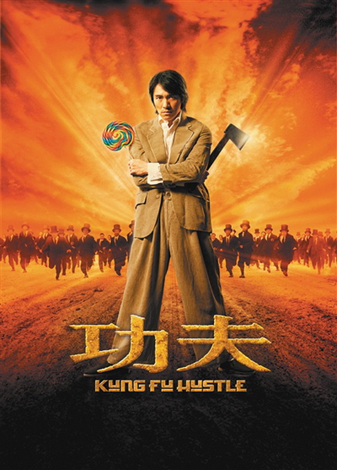绝世高手电影,绝世高手电影票房 绝世高手电影,绝世高手电影票房