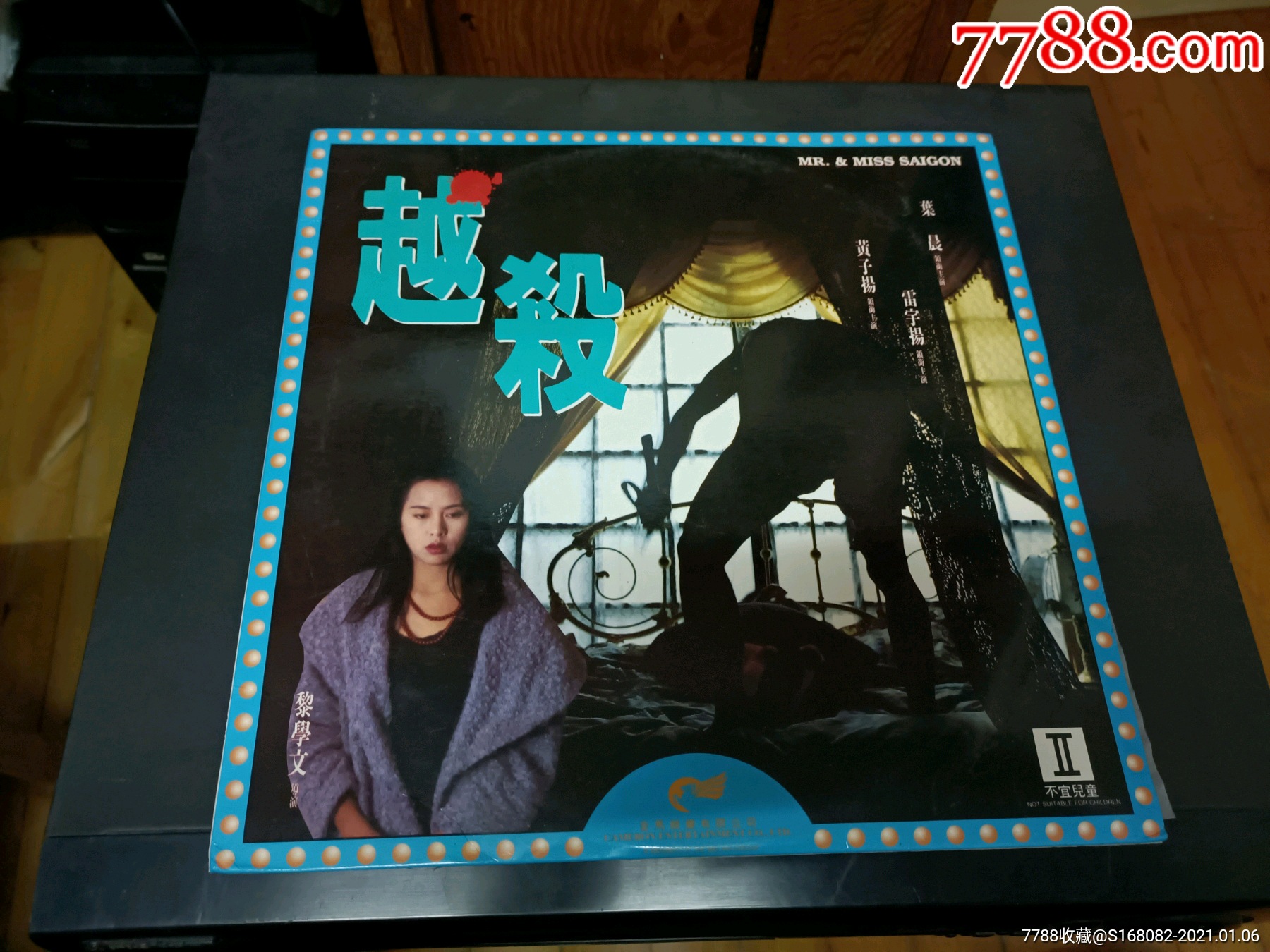 雷宇扬电影,雷宇扬电影视频片段