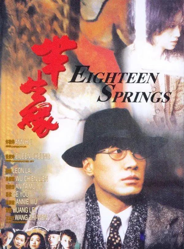 半生缘电影,半生缘电影剧照
