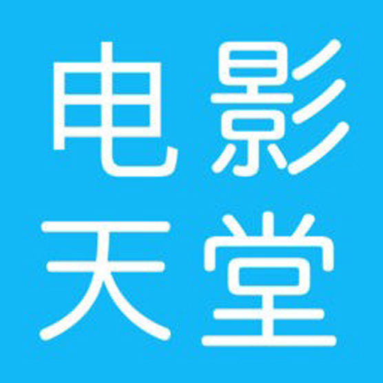 下载电影网,下载电影网站排行榜前十名