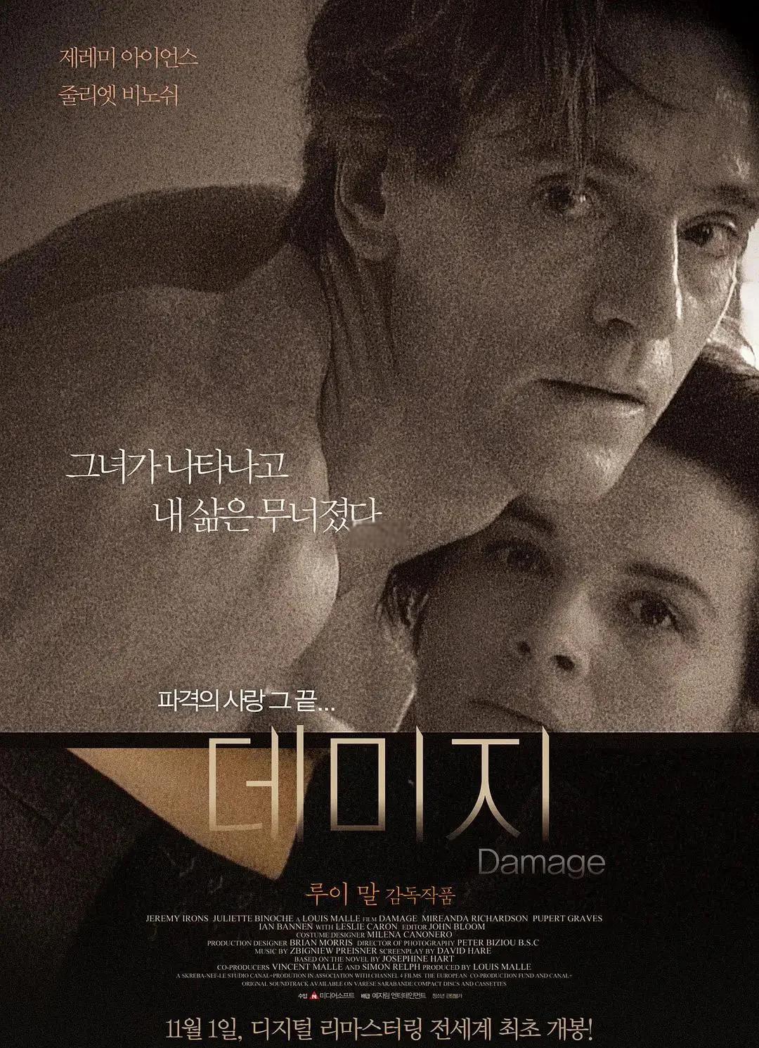 火花电影,火花电影免费完整版