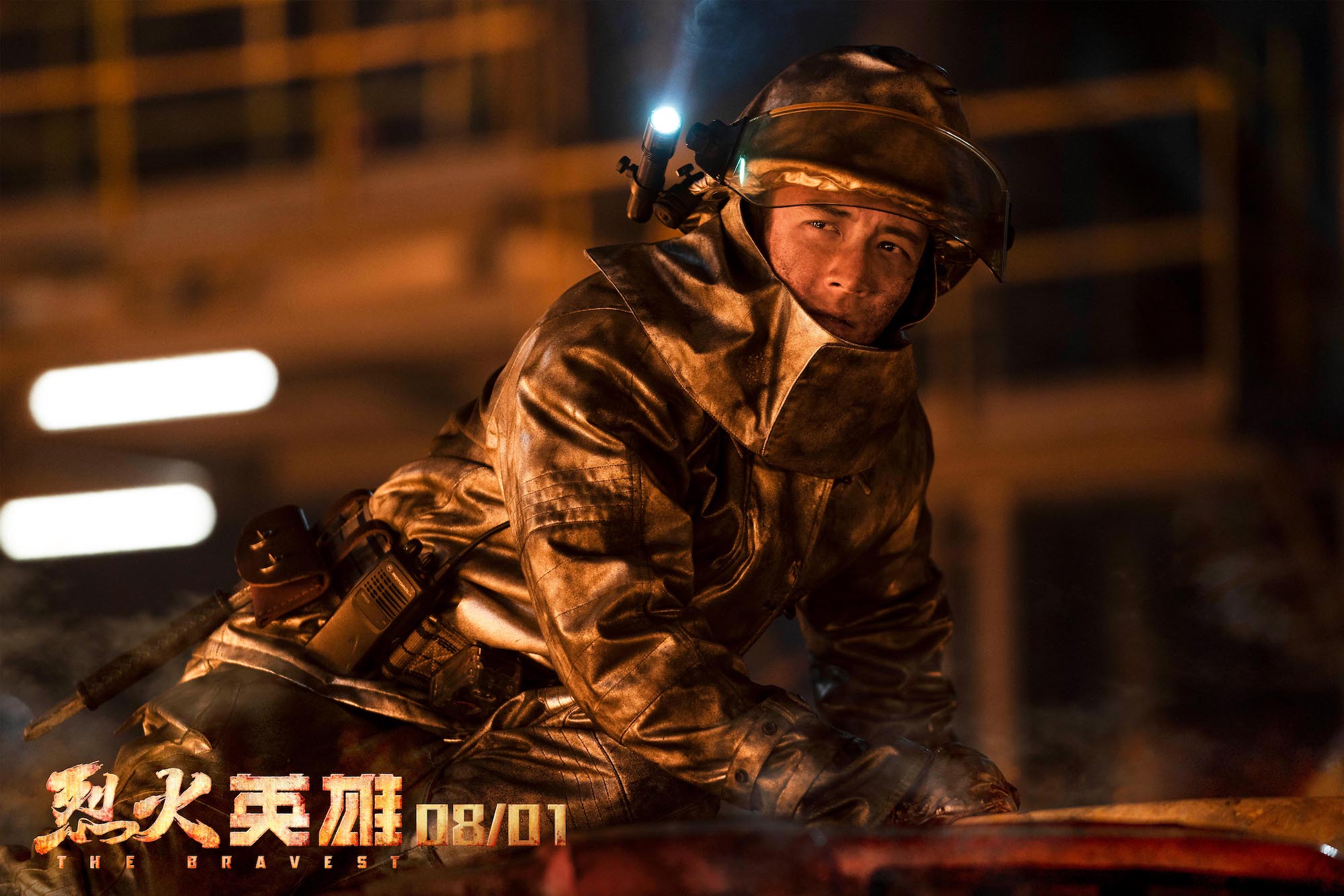 烈火英雄电影完整版,烈火英雄电影完整版高清免费观看国语 烈火英雄电影完整版,烈火英雄电影完整版高清免费观看国语
