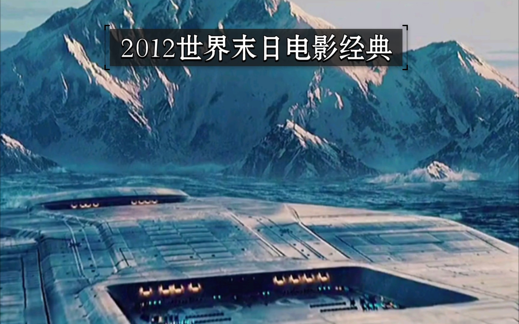 诺亚方舟电影,诺亚方舟电影简介 诺亚方舟电影,诺亚方舟电影简介