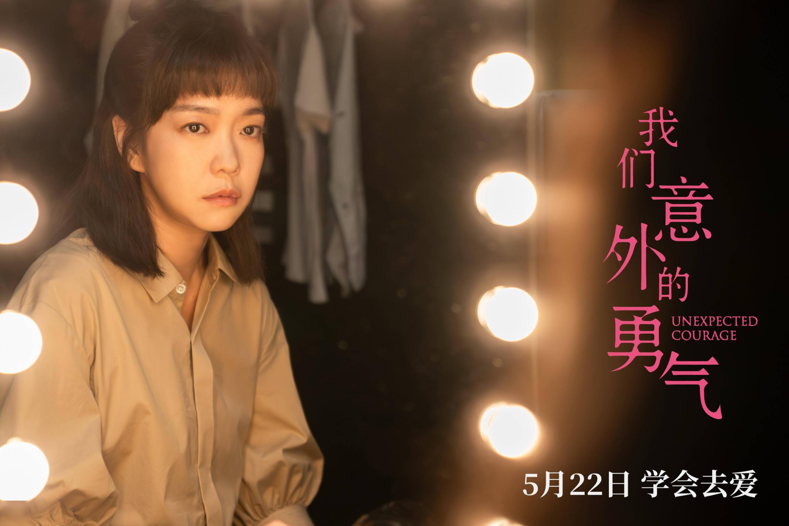 电影意外,电影意外士兵免费观看完整版